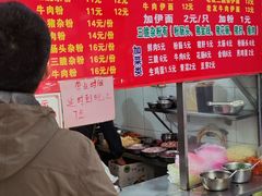 -脆珊粉店(明秀西路店)