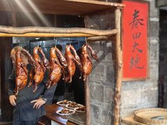 -古市香跷脚牛肉·非遗传承单位