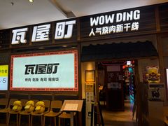 -金茂览秀城