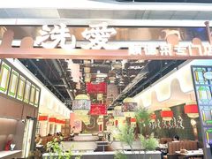 -义乌之心城市生活广场