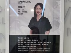 -马泷齿科·成都锦江置略马泷口腔门诊部(IFS国金中心店)