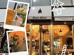 -Blac+Blac(中海环宇荟店)