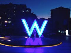 -池畔酒吧 WET Bar