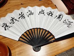-先启半步颠小酒馆(常熟万达广场店)