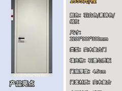-闽龙广场