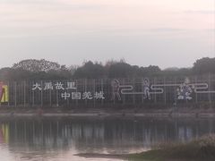 -北川巴拿恰