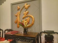 -北京全聚德(西客站店)
