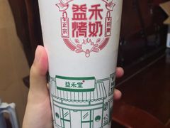 -益禾堂·薄荷柠檬水(中通雅苑店)