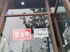 -攀枝花·任德琼·盐边羊肉米线