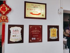 -五兰沙茶面(曾厝垵店)