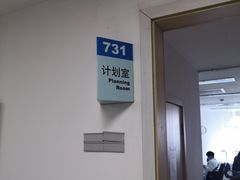 -复旦大学附属肿瘤医院(徐汇院区)