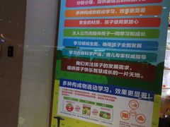 -巧虎乐智小天地(喜荟城购物中心店)