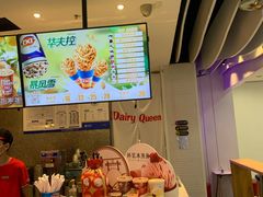 -DQ·蛋糕·冰淇淋(西直门店)