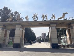 -长影旧址博物馆