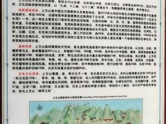 -上方山云水洞