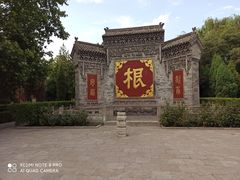 -大槐树寻根祭祖园
