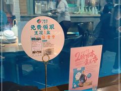 -刀板香·安徽菜(望江东路店)