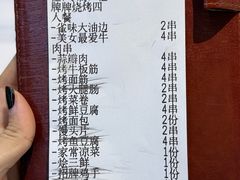 -亿牌牌东北烧烤(博物馆旗舰店)