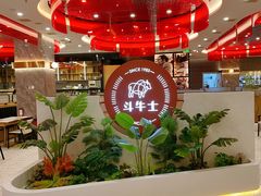 -斗牛士牛排餐厅(嘉里汇店)