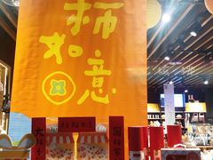 -九木杂物社(大族广场店)