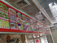 -卜奎风味便宜坊(兴隆路店)