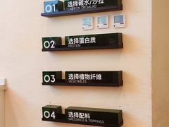 -FOODBOWL超级碗(暖山店)