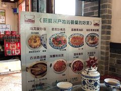 -阿殳菜馆·私厨(水围村店)