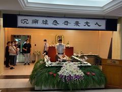 -上海市宝兴殡仪馆