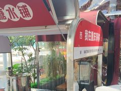-费明中罗非鱼(大石坝店)