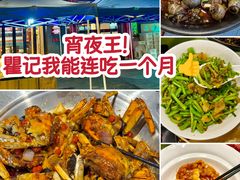 -聚味瞿记·龙虾堂(渔人码头一店)