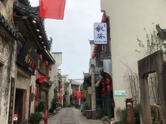 -黎阳老街