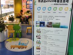 -博沃思·专注力·心理咨询·家庭教育(世豪中心)