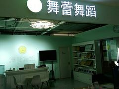 -舞蕾舞蹈·专注中国舞18年(天通苑中心校区)