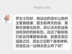 -东莞塘厦三正半山温泉酒店·沙利文西餐厅