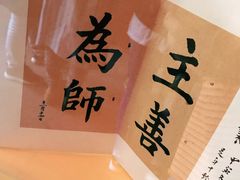 -静园(和平区)