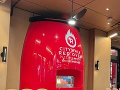 -城市大道红炉披萨烘焙坊