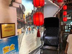 -老城味道·传统天津菜(杨柳青店)