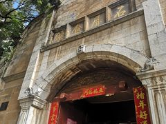门面-石屏会馆