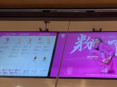 -霸王茶姬(金港国际店)