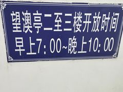 -炮台山公园