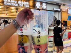 -眷茶(赛格国际购物中心店)