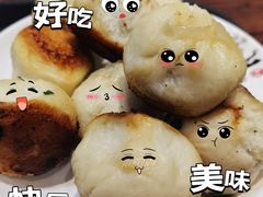 -王大大生煎(北仑2号店)