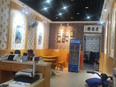 -叁省斋粉蒸肉甑糕·清真(回民街店)