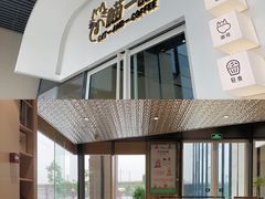 -瞄一喵猫咖(格力海岸店)