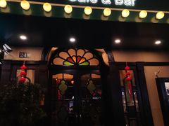 门面-留香花园(淮海街商业街店)