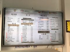 菜单-朱洪元苏式面馆(绿宝广场店)