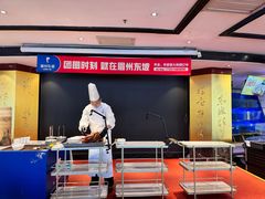 -眉州东坡(石景山店)