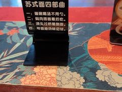 -苏面斋·本地传统苏式面馆