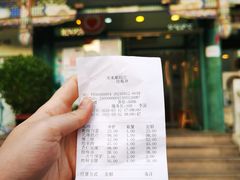 -南来顺饭庄·清真(南菜园店)