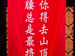 -上海浦东星河湾酒店